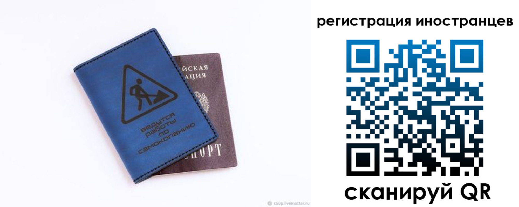 где прописаться в Сосновке