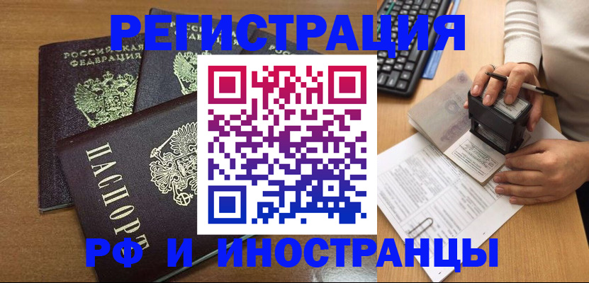 форма 3 в Сосновке